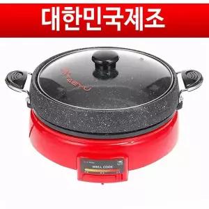 태유산업 분리형 전기 쿠커 그릴 TC-8200G 멀티쿠커