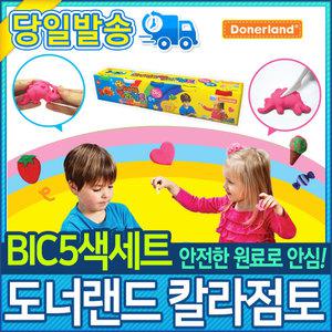 도너랜드 칼라점토 BIC 5색세트