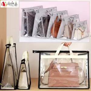 핸드백 투명 보관함 명품 가방 클러치백 파우치 정리 보호 수납 진열 정리함 수납함