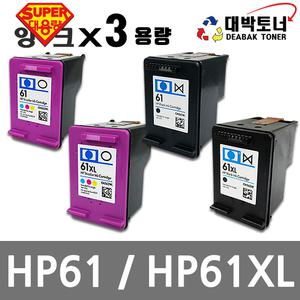 호환재생잉크 HP61XL SUPER