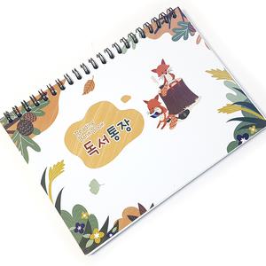 투폭스 독서통장(스프링형)