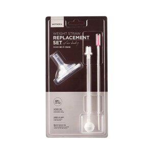 [마더케이] 베이직 빨대 추 리필세트