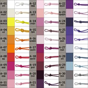 포리(폴리) 매듭끈 2mm 72가지의 다양한 컬러 폴리매듭실 3야드(273cm) 팔찌만들기