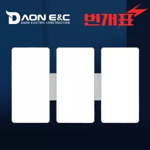 번개표 시스템 LED 거실등 150W 전등 형광등 조명 방등