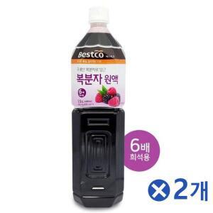 국내산 복분자원액 1.5Lx2개 복분자즙 과일청 홈카페 NSL-131