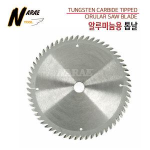 우진초경 알루미늄 원형톱날 당가루 8인치 205mmX80날