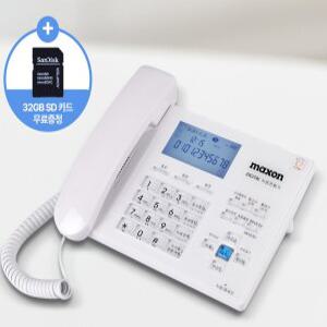 NU 최신맥슨 MS-120R 녹음전화기 자동응답전화기 32GB 2500시간 발신자표시