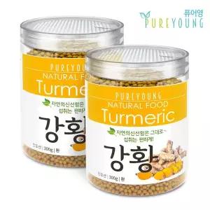 [퓨어영]강황환 300g+300g