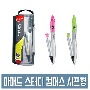 마패드 스터디 컴퍼스 샤프형 학생용 콤파스