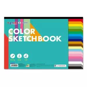 종이나라 컬러 스케치북