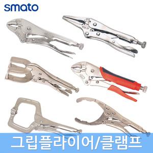 스마토 그립 바이스 플라이어 클램프 용접 철판 체인 오일필터