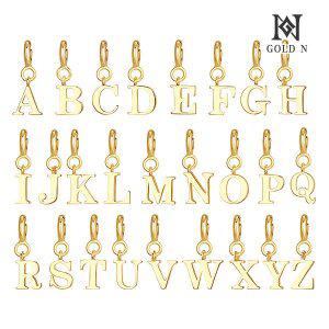 [골드앤]*SSG 창립특가* 골드앤 14K 이니셜 팬던트 참