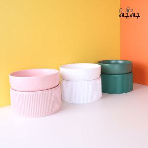 애구애구 강아지 밥그릇 고양이 식탁 아티스틱 세라믹 식기 1구