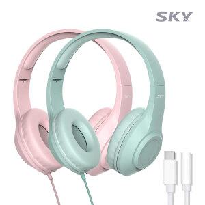 [C타입젠더 증정]스카이 핏 청력 보호 어린이 유선 헤드셋+C타입 젠더 H24 접이식 키즈 초등학생 유아 헤드폰