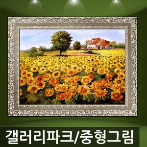 중형 명화 그림액자 해바라기 250종 모음