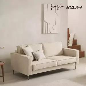 장인가구 데이먼스 3인용 기능성 아쿠아텍스 이지클린 패브릭소파