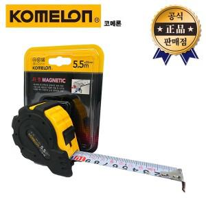 코메론 자켓줄자 KMC-25RJ 5.5M 7.5M 자석 마그네틱 특수나일론코팅 줄자 측정