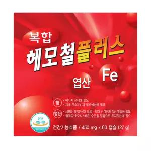 한미양행 엽산 100% 복합헤모철플러스 2개월 철분 임신 철분제 오징어먹물색소