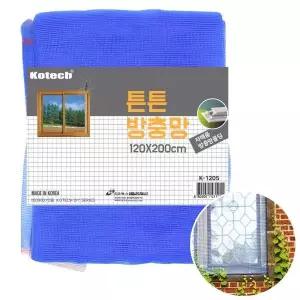 [라이프사이클_생활]코텍스 튼튼 방충망 1.2x2m K-1205 (S10490780)