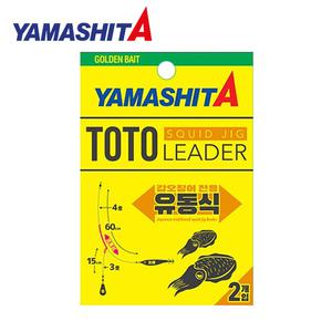 야마시타 토토리더 (2개입) 갑오징어 채비 유동식 가지채비