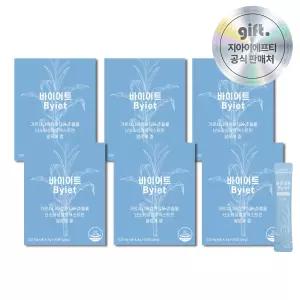 [공식] 바이어트 가르시니아 체지방감소 다이어트 6박스 180포