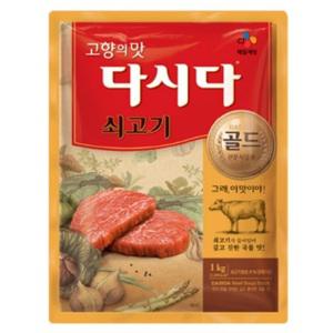CJ 백설 쇠고기 골드 다시다 1kg