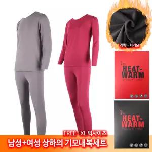 [모스트젠틀맨]HEATWARM발열기능기모내복세트보온 남자 여자 내의 상의 하의  사방스판