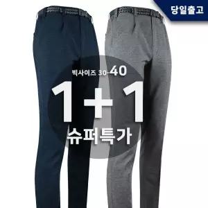 [슈퍼맨][1+1] 키퍼C-SJ스판팬츠 남자 벨트 스판 등산복 작업복 골프바지