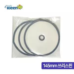원형 전동 청소기 청소포 벨크로패드 에브리봇 쓰리스핀 전용 3매입 1세트
