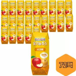 파스퇴르 유기농주스 사과배 125ml 72팩