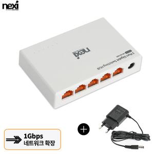 [넥시] 스위칭허브 기가인터넷 5 / 8포트 랜 공유기 랜선