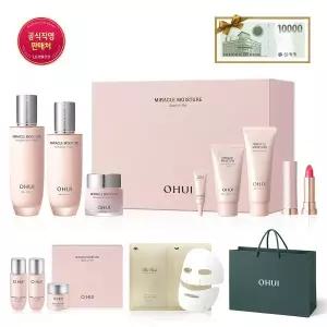 [오휘](강남점)[SSG단독] 오휘 미라클 모이스처 핑크베리어 3종 기획세트