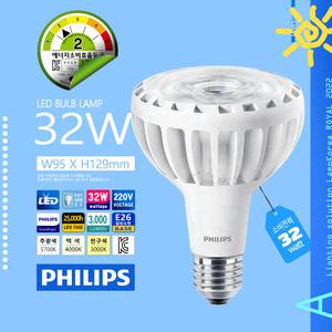 LED 32W PAR30 PHILIPS