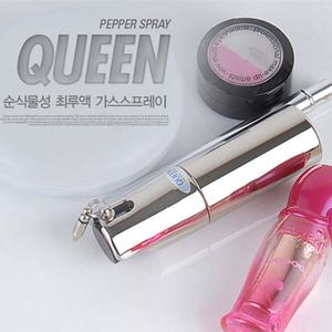 호신용 스프레이 퀸실버 여성 페퍼 후추 최루 호신용품