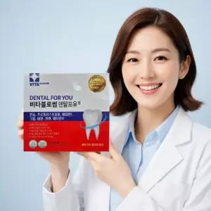 덴탈포유(구 메가덴트 파워)120정 치아 칼슘 영양제 프로폴리스 플라보노이드