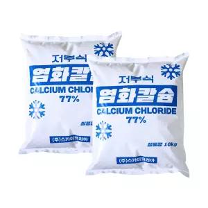 저부식 강력 제설제 염화칼슘77% 10kg 2개 국산