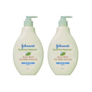 존슨즈 베이비 수딩 내추럴 너리싱 로션 400ml X2개