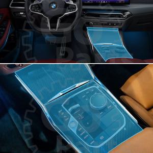 BMW 3시리즈(G20,G21) 기어패널 센터 컨트롤 실내 투명 TPU PPF 보호필름