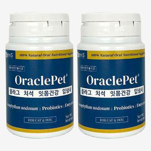 트리에스 오라클펫 강아지 치석 플라그 입냄새 잇몸 뿌려먹는 가루치약 60g, 2개
