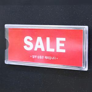아크릴네임택 부착형 이름표 가격표 꽂이 케이스 55x25