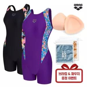 ARENA 아레나 여자 실내 수영복 반신 2부 A4BL1LH10 브라컵 파우치 증정