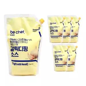 동원홈푸드 비셰프 갈릭디핑소스 2kg /냉장 한박스 (2kg x 5ea)