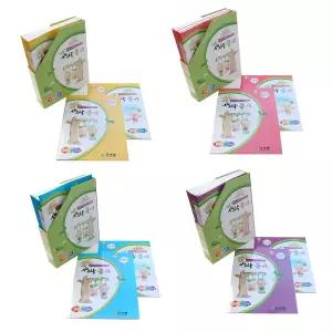 글로벌이지 새싹콩이 한글수 기초 초급 중급 고급