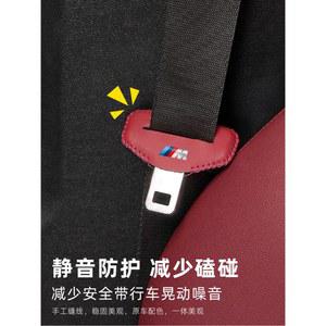 안전벨트클립 BMW 버클 커버 시트 자동 소리 X5X6X7 기스 X7 커버세트 G60