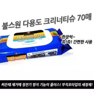 다용도 크리너 티슈 70매 찌든때제거 오염방지 세정제 물티슈 클리너/청소용/일회용/여행/주방/차량용