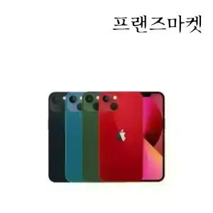 아이폰 13미니 128GB 자급제 공기계 알뜰폰 무약정 3사호환 중고폰 S급부터
