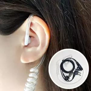 무전기 경호용이어마이크 SSEN-2000ET d타입 이테크 IQ400 / NIS400 / NIS400PLUS / E400 / S350