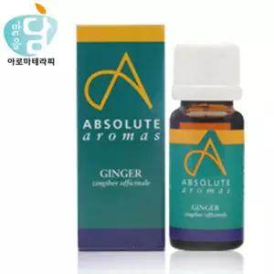 [앱솔루트] 에센셜오일 진저 10ml