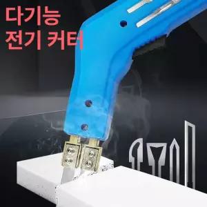 스티로폼절단기 커팅기 열선커터기 우드락 열선 폼커터 커터 프리커터