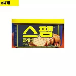식자재 도매 클래식 스팸햄 백설 200g x4개 (WDAA5C8)